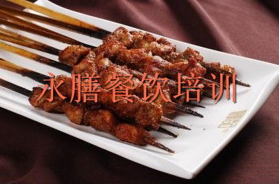 廣州永膳餐飲培訓(xùn)公司 專業(yè)燒烤培訓(xùn)與設(shè)備一站式解決方案