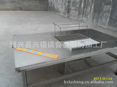 打造高效燒烤體驗(yàn) 魯盛廚業(yè)全系列燒烤設(shè)備助力餐飲市場(chǎng)升級(jí)